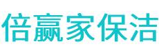 禹州市保洁公司
